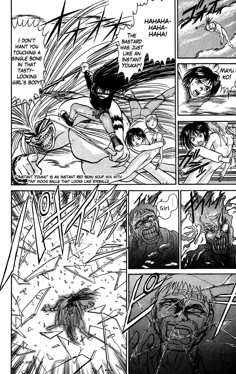 Ushio and Tora Chapter 46 page 33 - Chapter 46 : The one blow mirror