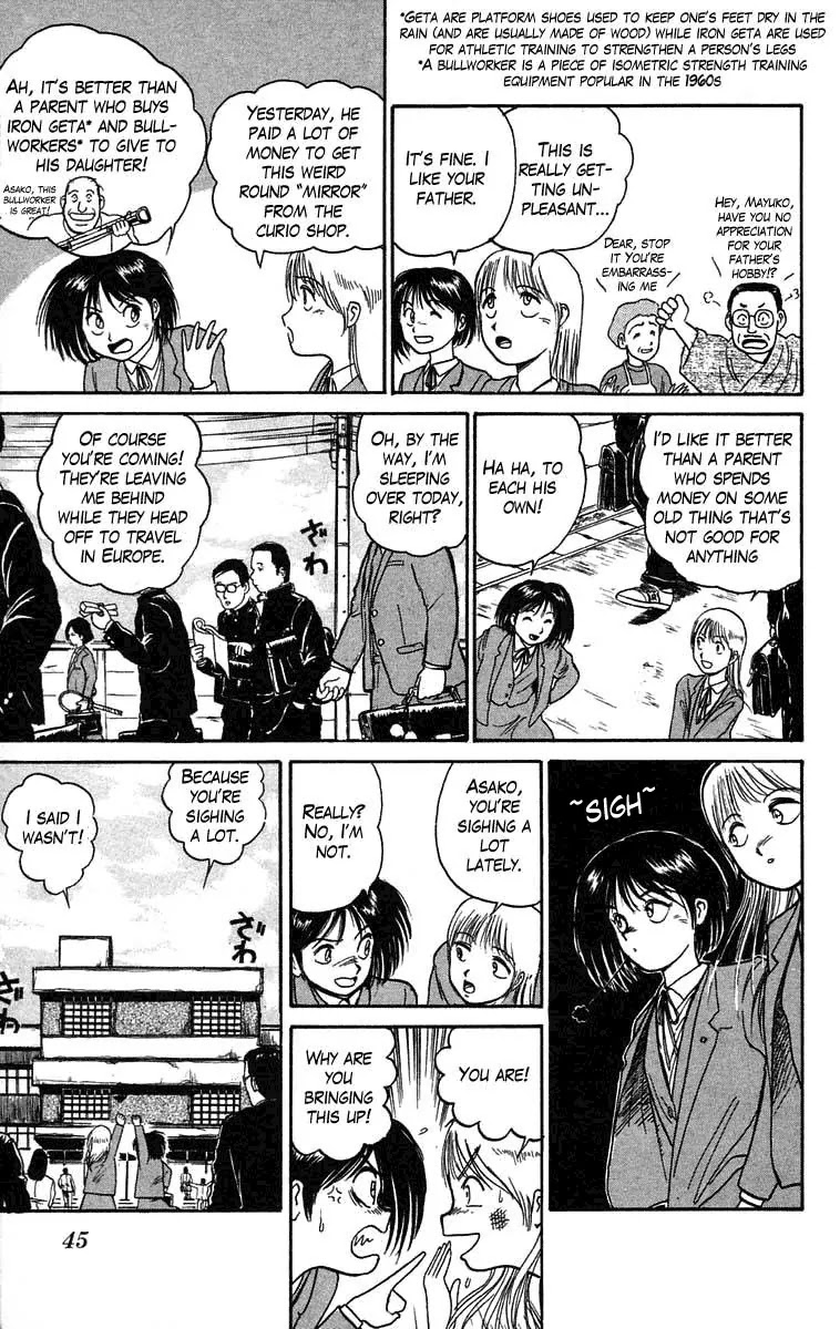 Ushio and Tora Chapter 46 page 5 - Chapter 46 : The one blow mirror
