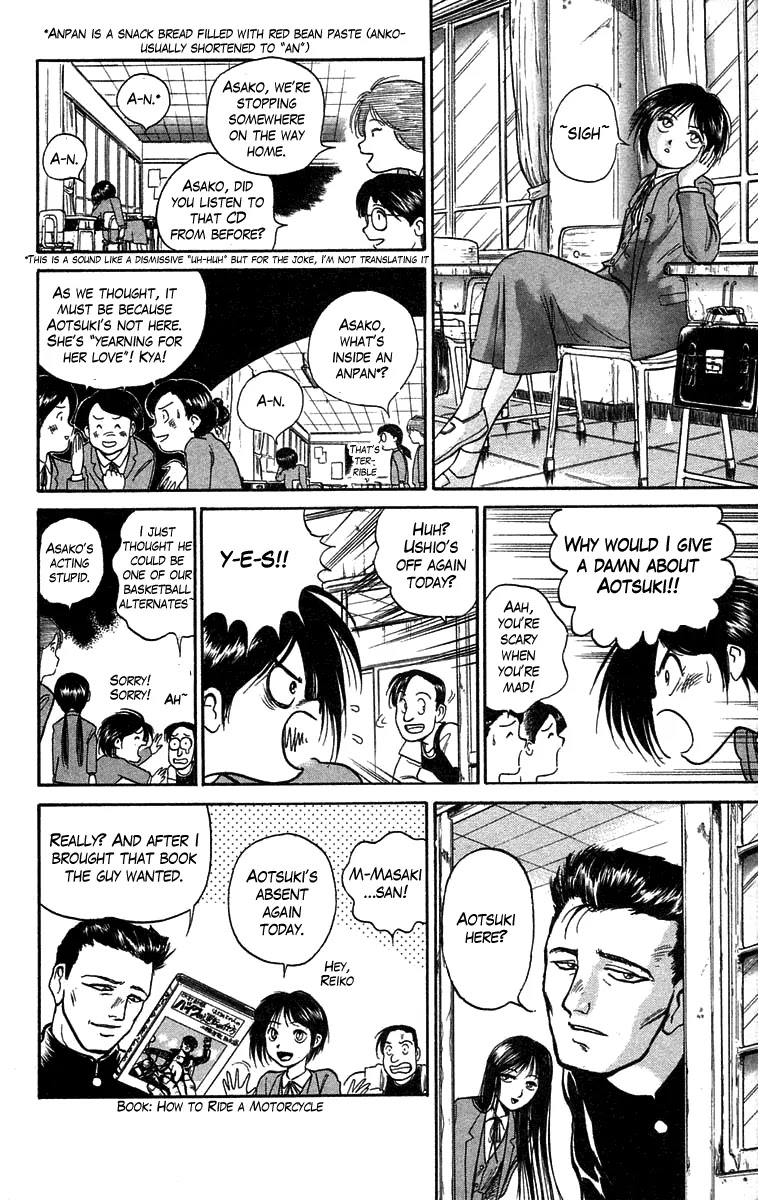 Ushio and Tora Chapter 46 page 6 - Chapter 46 : The one blow mirror