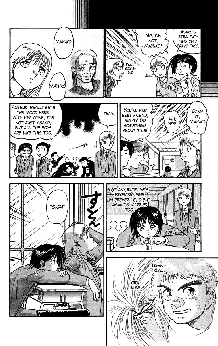 Ushio and Tora Chapter 46 page 8 - Chapter 46 : The one blow mirror