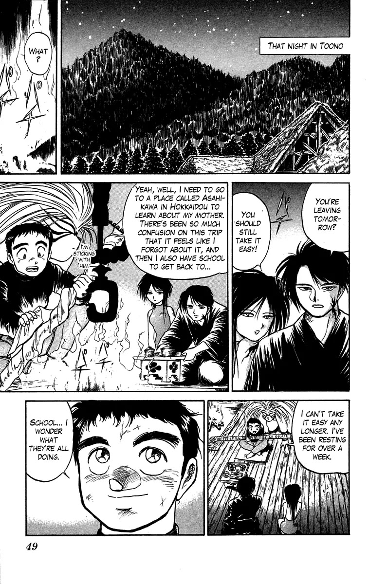 Ushio and Tora Chapter 46 page 9 - Chapter 46 : The one blow mirror
