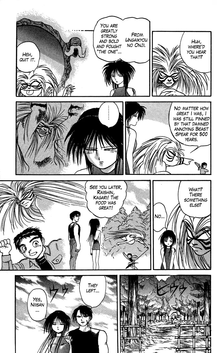 Ushio and Tora Chapter 47 page 10 - Chapter 47
