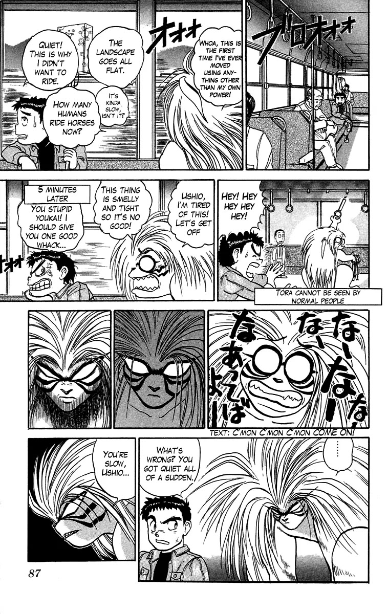 Ushio and Tora Chapter 47 page 12 - Chapter 47
