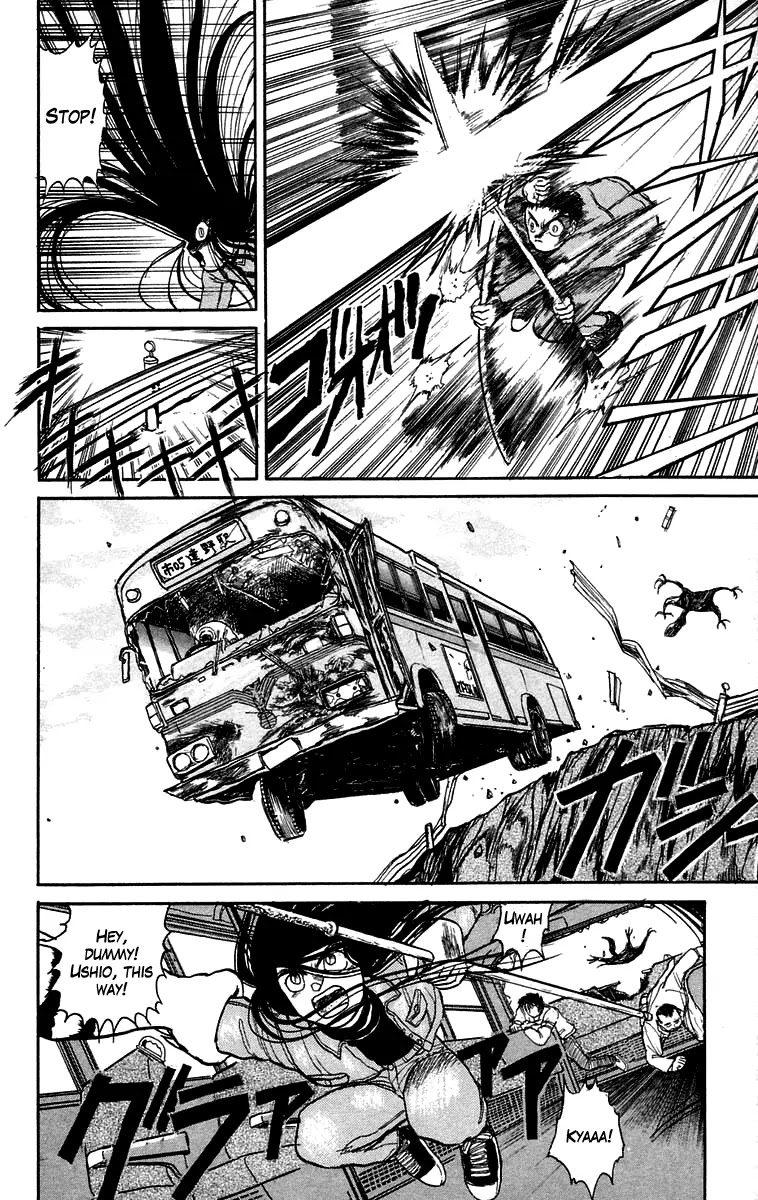 Ushio and Tora Chapter 47 page 15 - Chapter 47