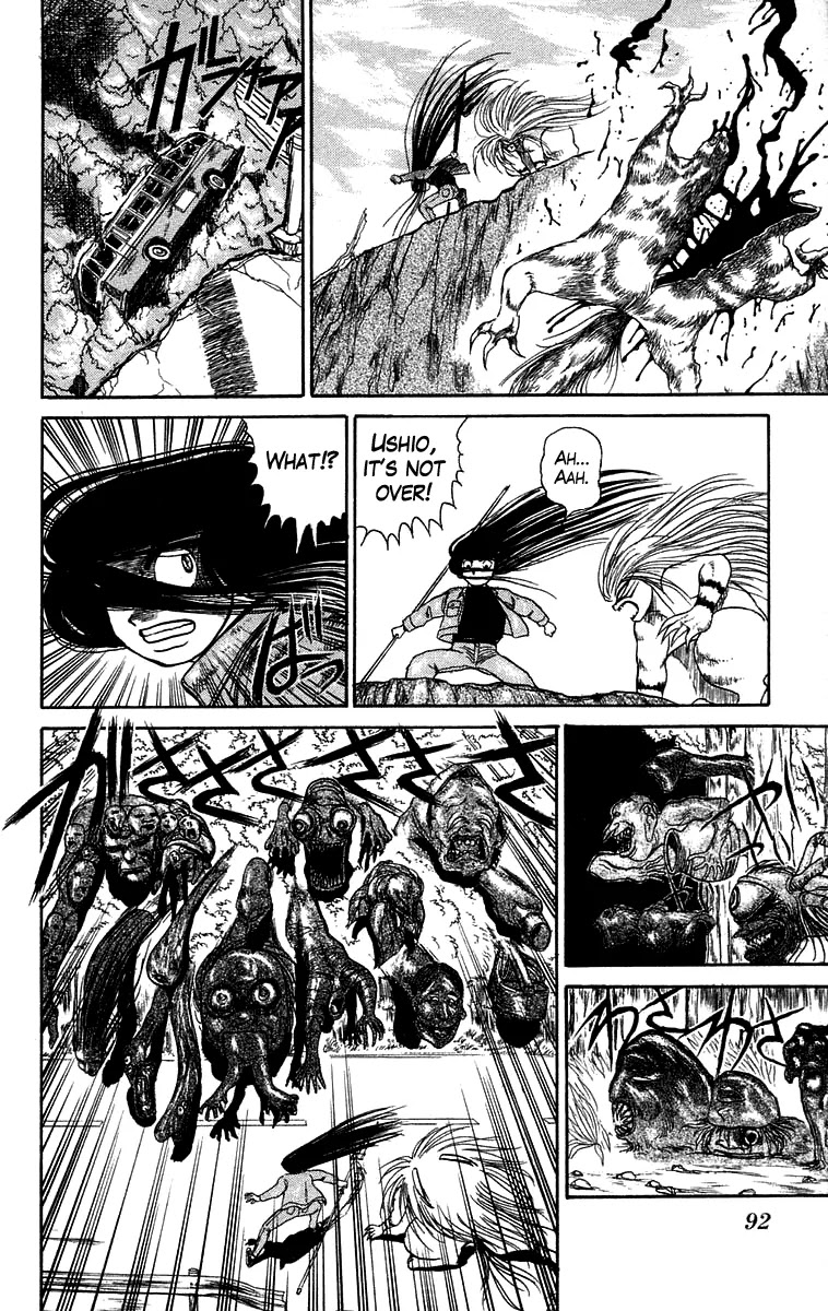 Ushio and Tora Chapter 47 page 17 - Chapter 47