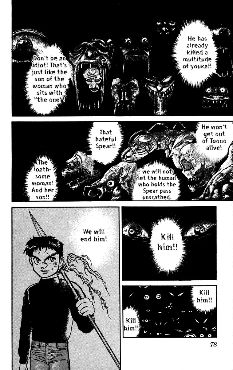 Ushio and Tora Chapter 47 page 3 - Chapter 47