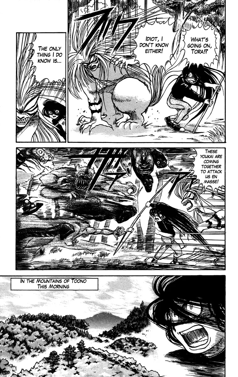 Ushio and Tora Chapter 47 page 6 - Chapter 47