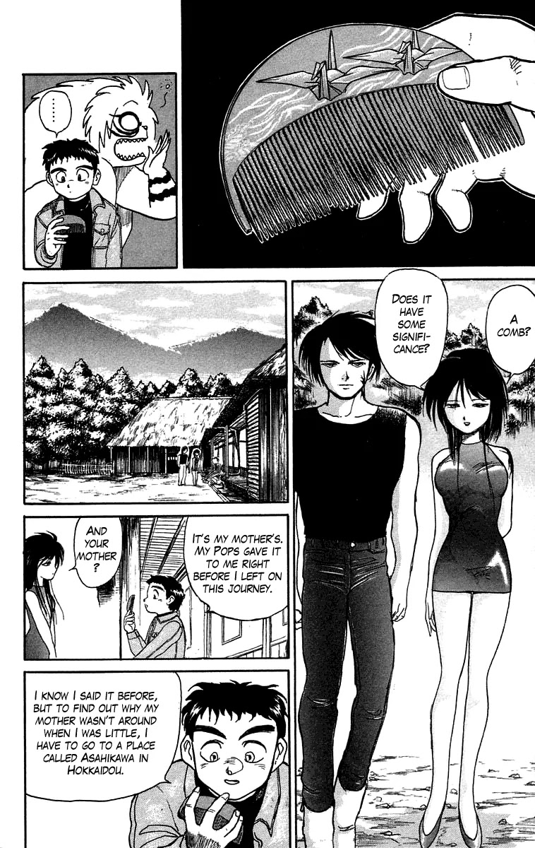 Ushio and Tora Chapter 47 page 7 - Chapter 47