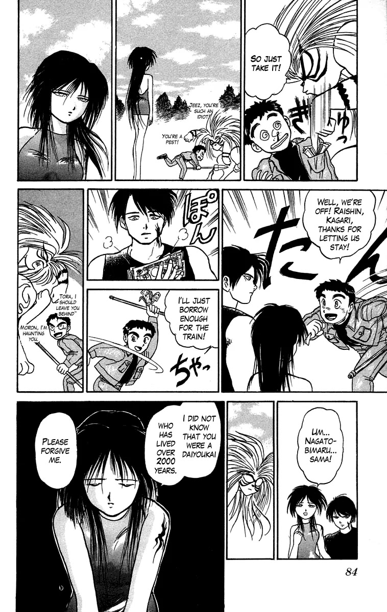 Ushio and Tora Chapter 47 page 9 - Chapter 47