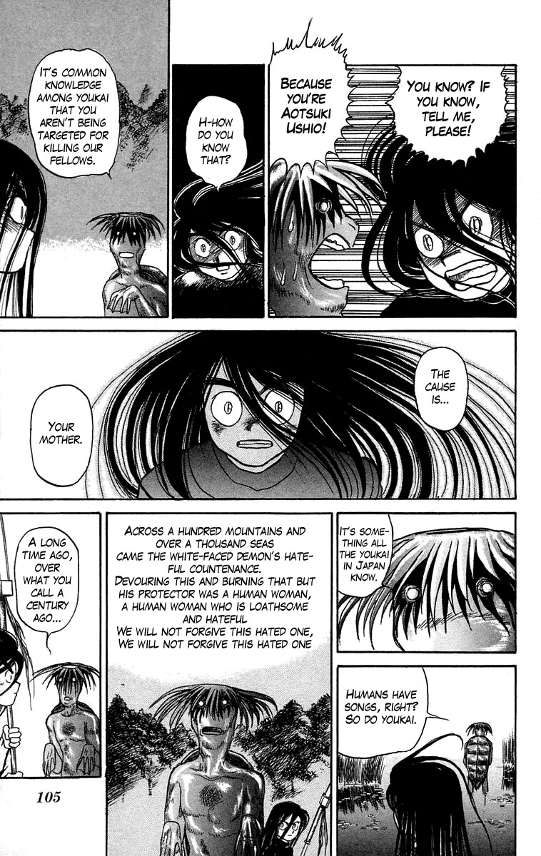 Ushio and Tora Chapter 48 page 12 - Chapter 48 : The Youkai Confer (Part 2)