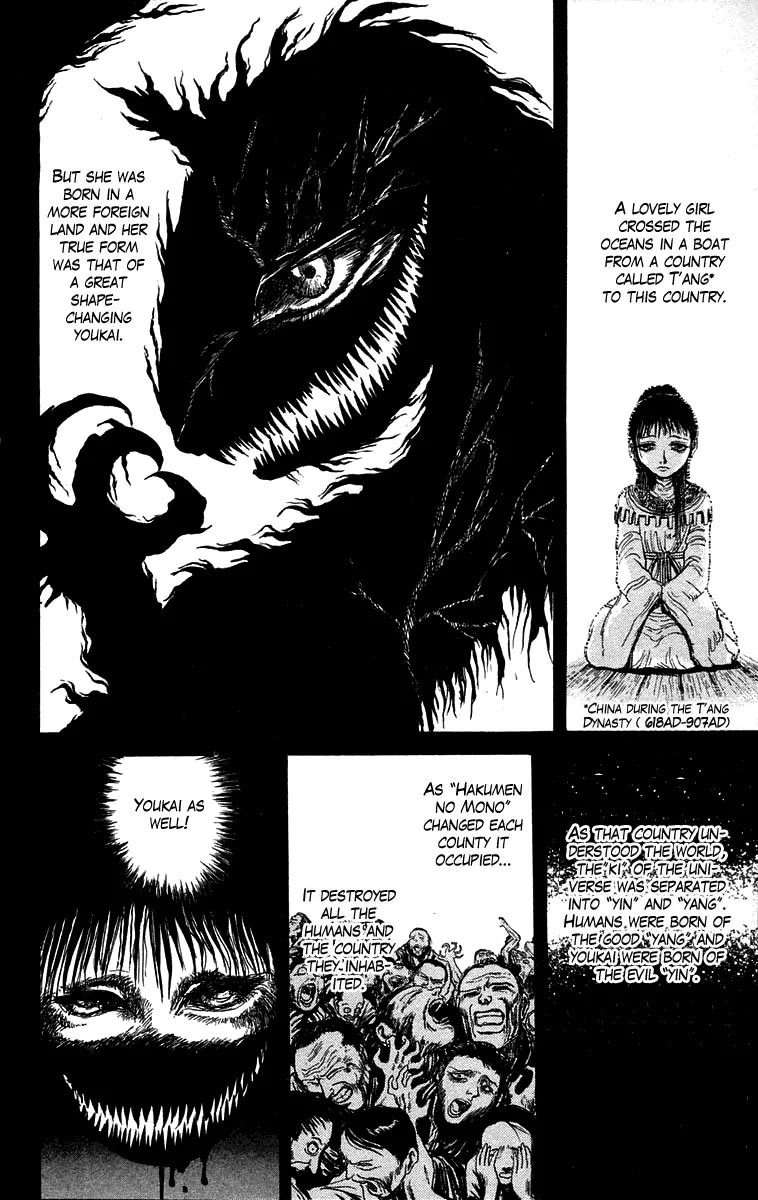 Ushio and Tora Chapter 48 page 13 - Chapter 48 : The Youkai Confer (Part 2)
