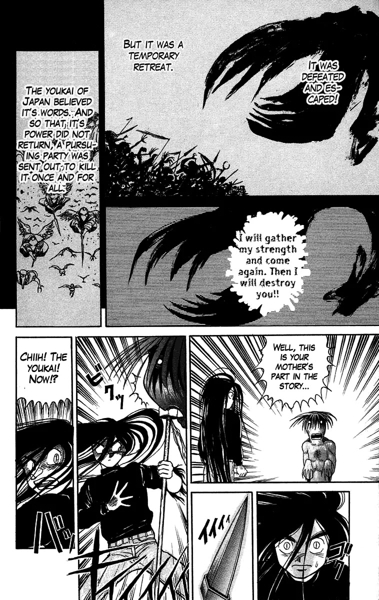 Ushio and Tora Chapter 48 page 15 - Chapter 48 : The Youkai Confer (Part 2)