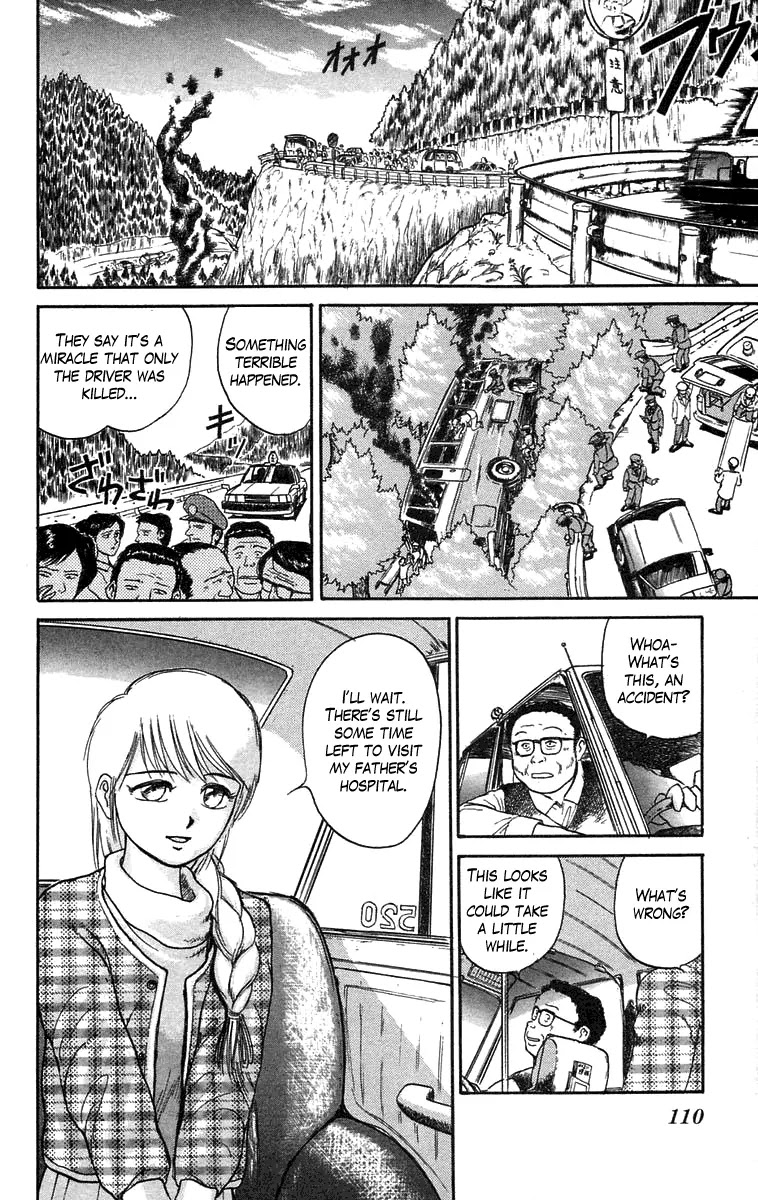 Ushio and Tora Chapter 48 page 17 - Chapter 48 : The Youkai Confer (Part 2)