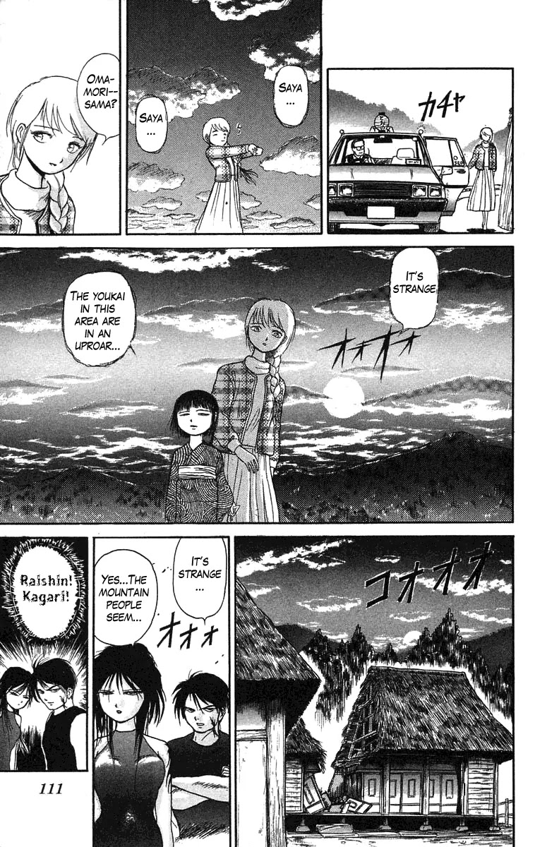 Ushio and Tora Chapter 48 page 18 - Chapter 48 : The Youkai Confer (Part 2)
