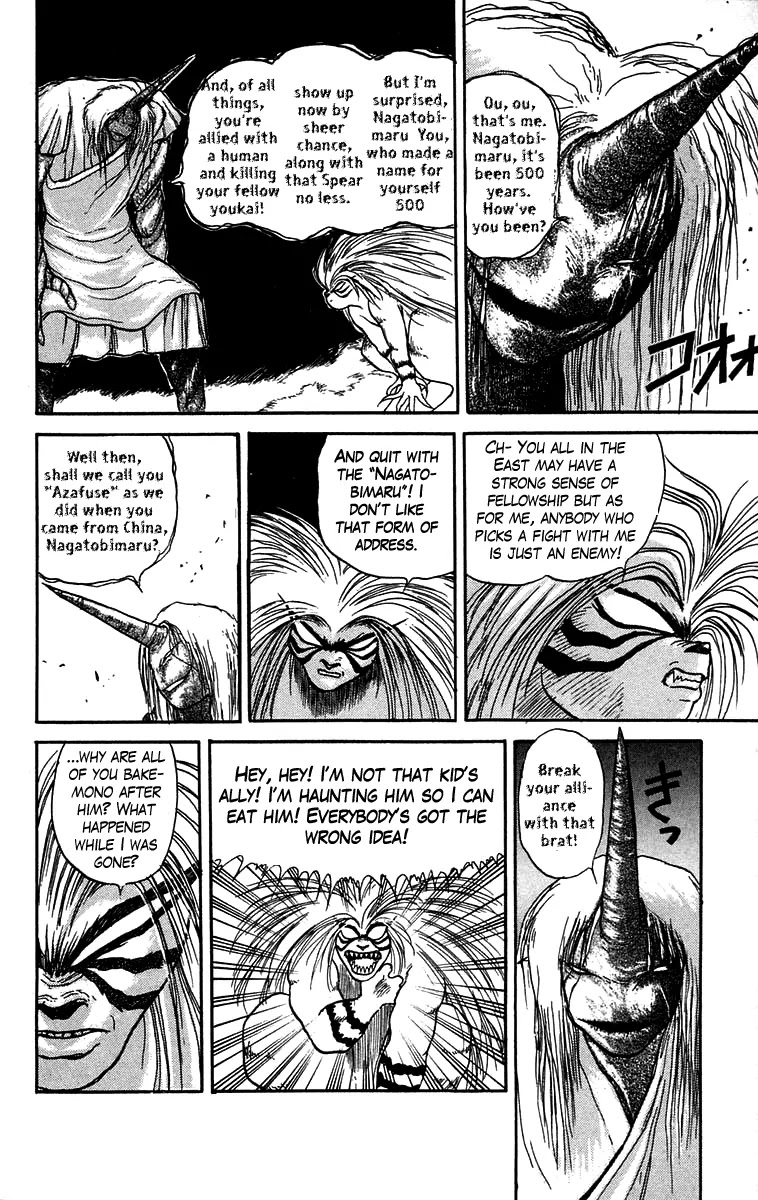 Ushio and Tora Chapter 48 page 7 - Chapter 48 : The Youkai Confer (Part 2)