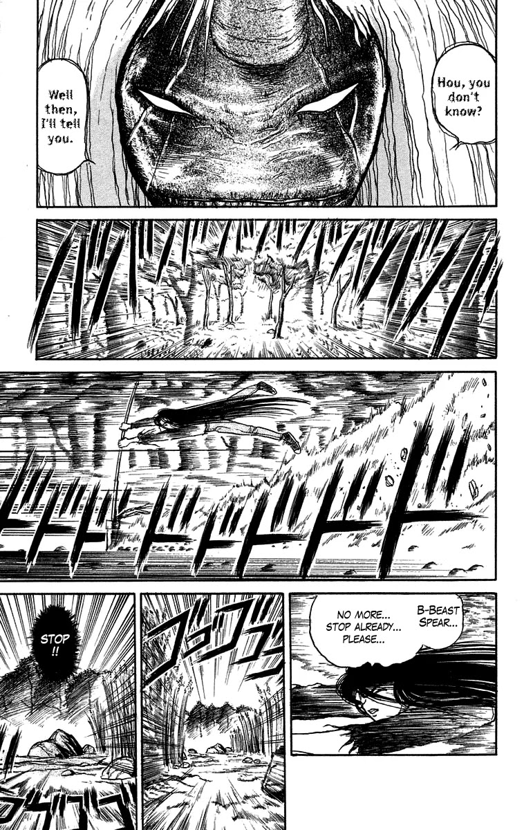 Ushio and Tora Chapter 48 page 8 - Chapter 48 : The Youkai Confer (Part 2)