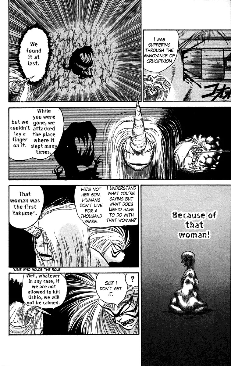 Ushio and Tora Chapter 49 page 12 - Chapter 49 : The Youkai Hate That Woman (Part 3)