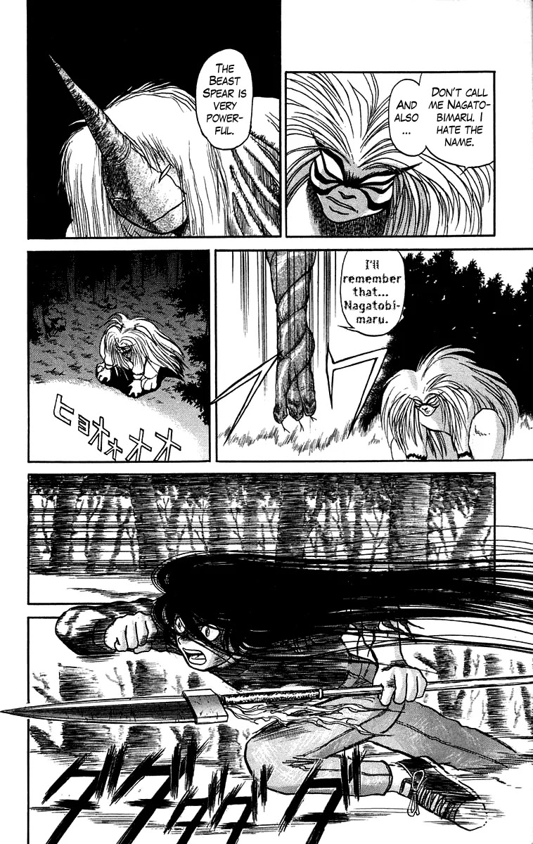 Ushio and Tora Chapter 49 page 14 - Chapter 49 : The Youkai Hate That Woman (Part 3)