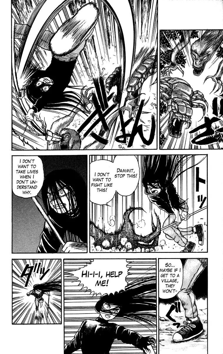Ushio and Tora Chapter 49 page 16 - Chapter 49 : The Youkai Hate That Woman (Part 3)