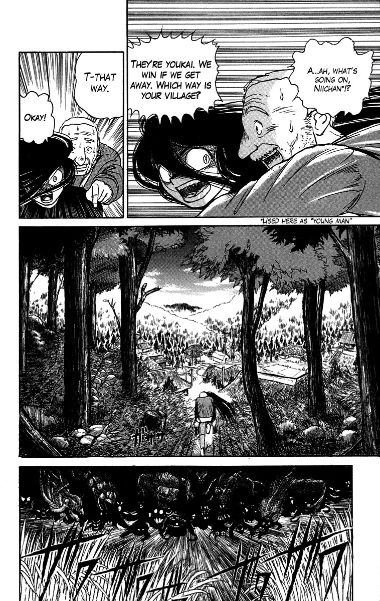 Ushio and Tora Chapter 49 page 18 - Chapter 49 : The Youkai Hate That Woman (Part 3)