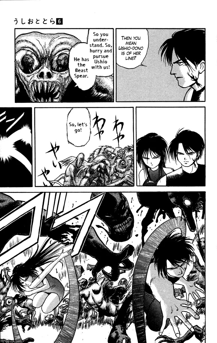 Ushio and Tora Chapter 49 page 5 - Chapter 49 : The Youkai Hate That Woman (Part 3)