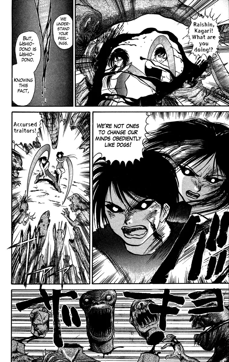 Ushio and Tora Chapter 49 page 6 - Chapter 49 : The Youkai Hate That Woman (Part 3)