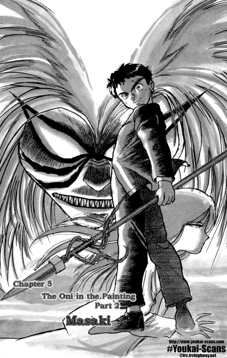 Ushio and Tora Chapter 5 page 1 - Chapter 5