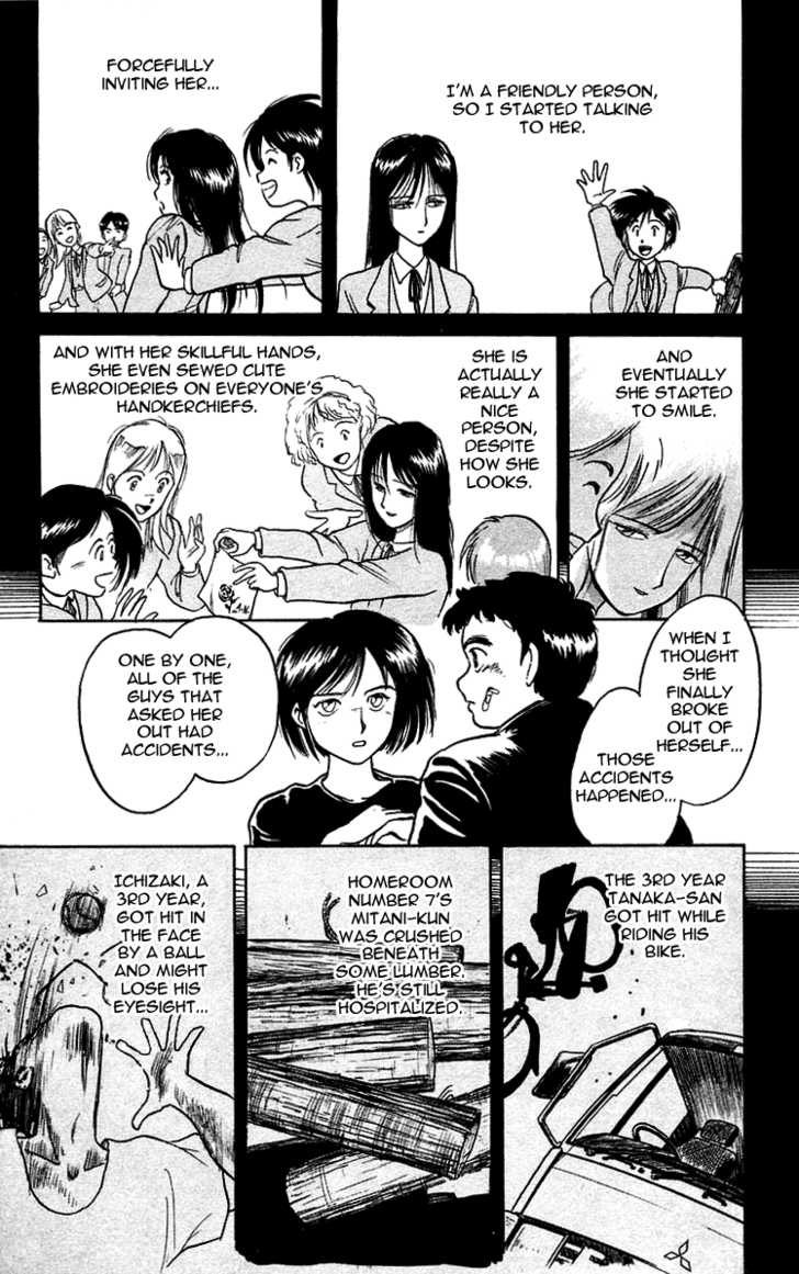 Ushio and Tora Chapter 5 page 13 - Chapter 5