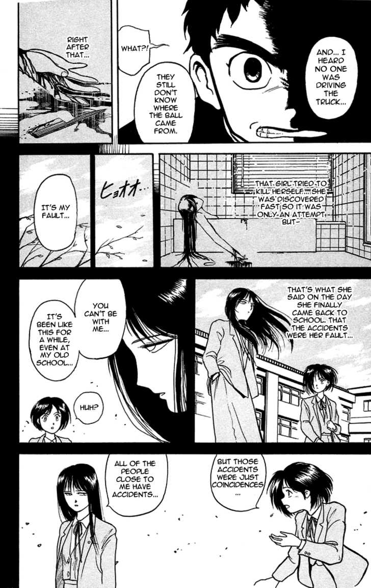 Ushio and Tora Chapter 5 page 14 - Chapter 5