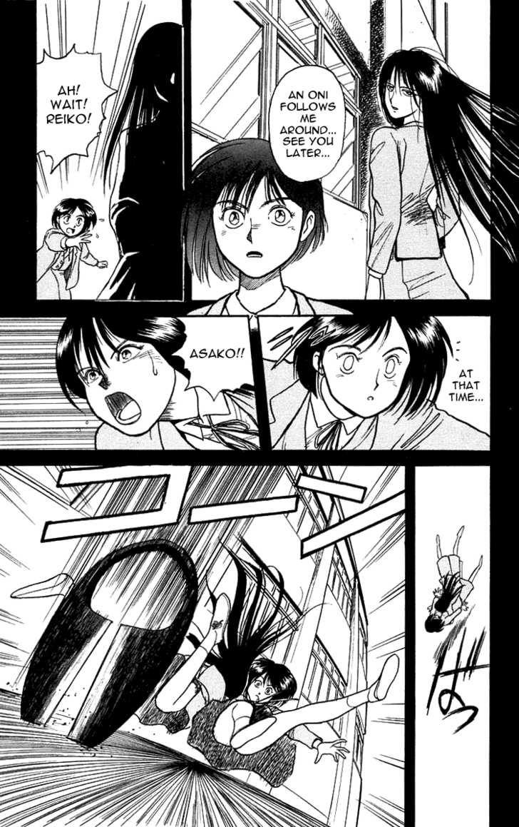 Ushio and Tora Chapter 5 page 15 - Chapter 5