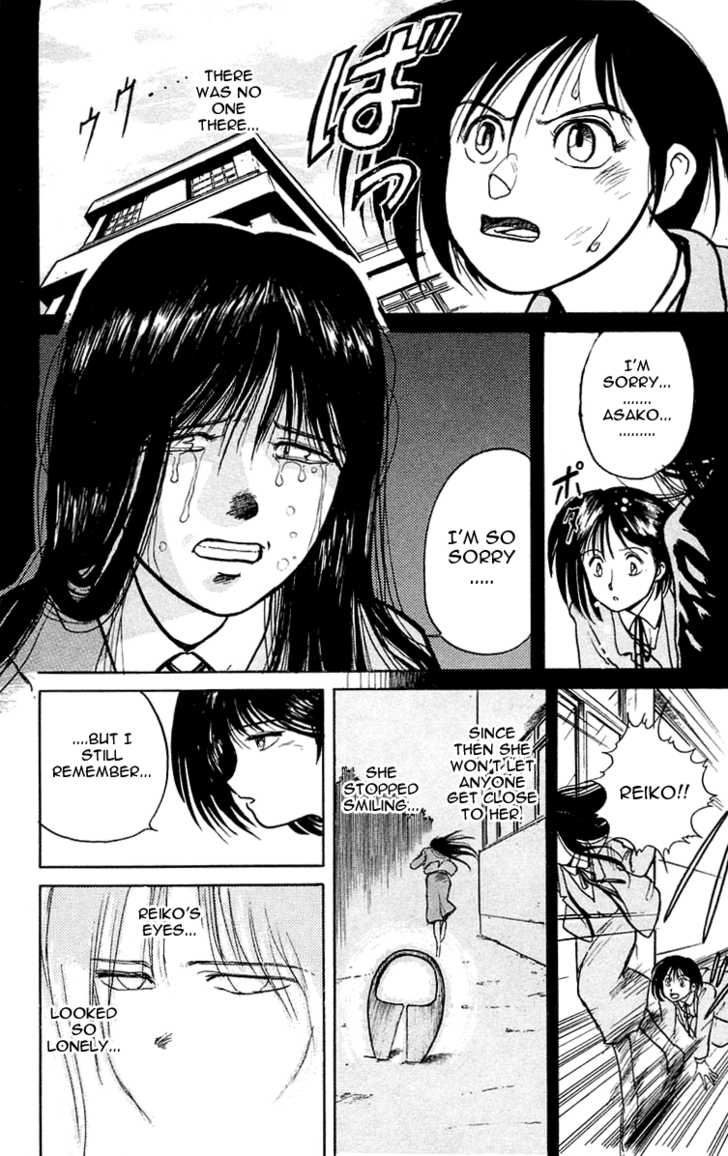 Ushio and Tora Chapter 5 page 16 - Chapter 5