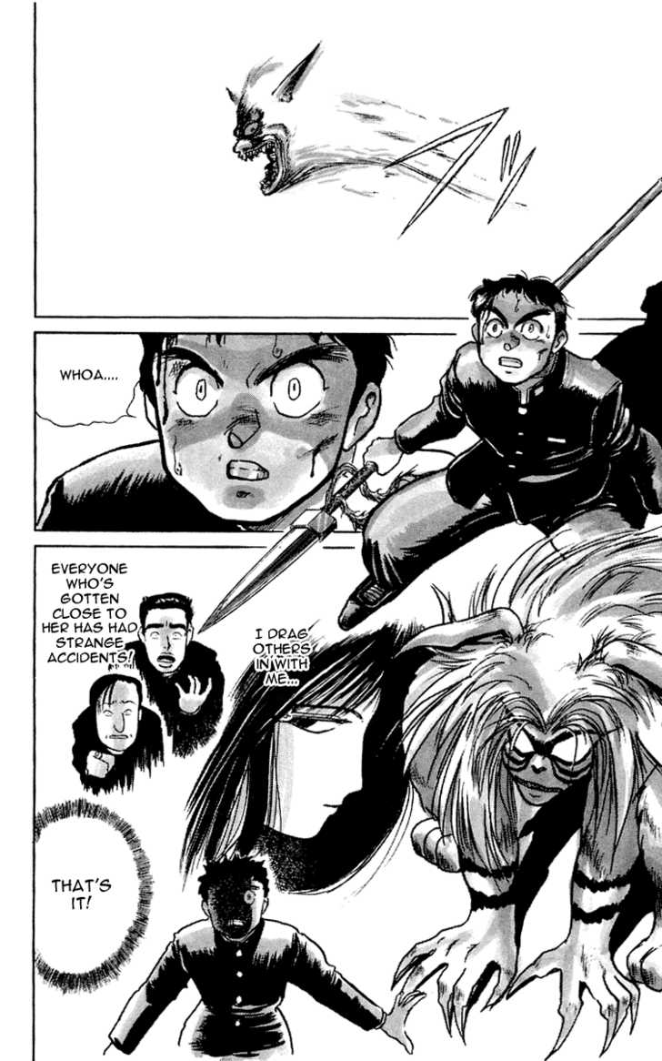 Ushio and Tora Chapter 5 page 2 - Chapter 5