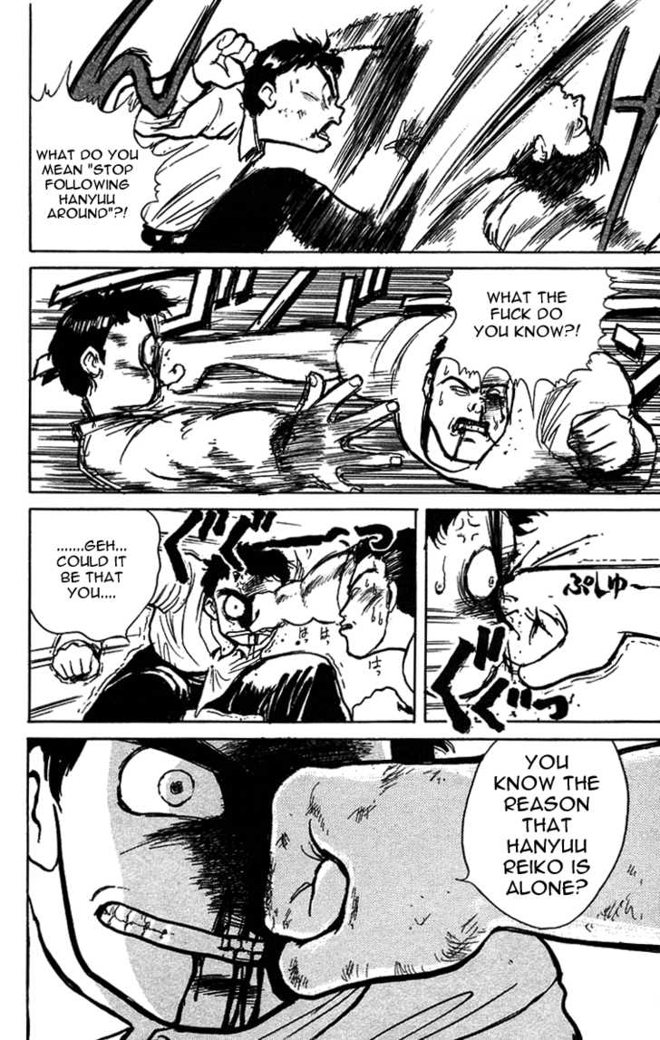 Ushio and Tora Chapter 5 page 20 - Chapter 5