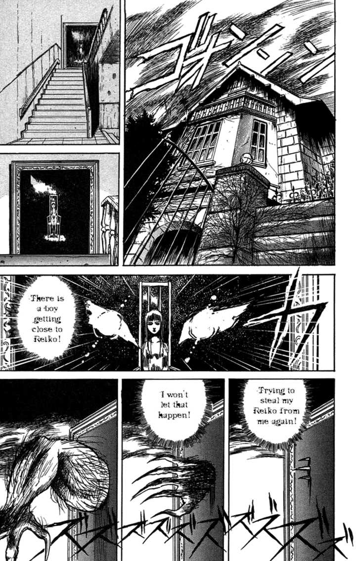 Ushio and Tora Chapter 5 page 23 - Chapter 5
