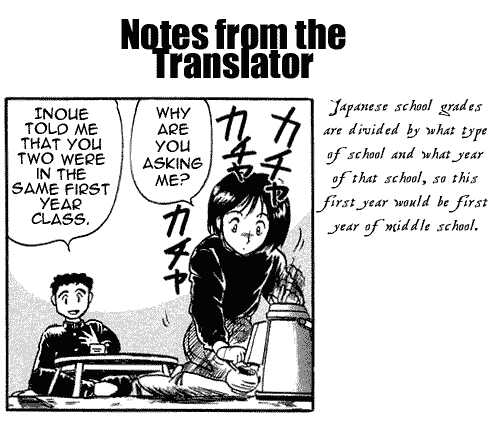 Ushio and Tora Chapter 5 page 25 - Chapter 5