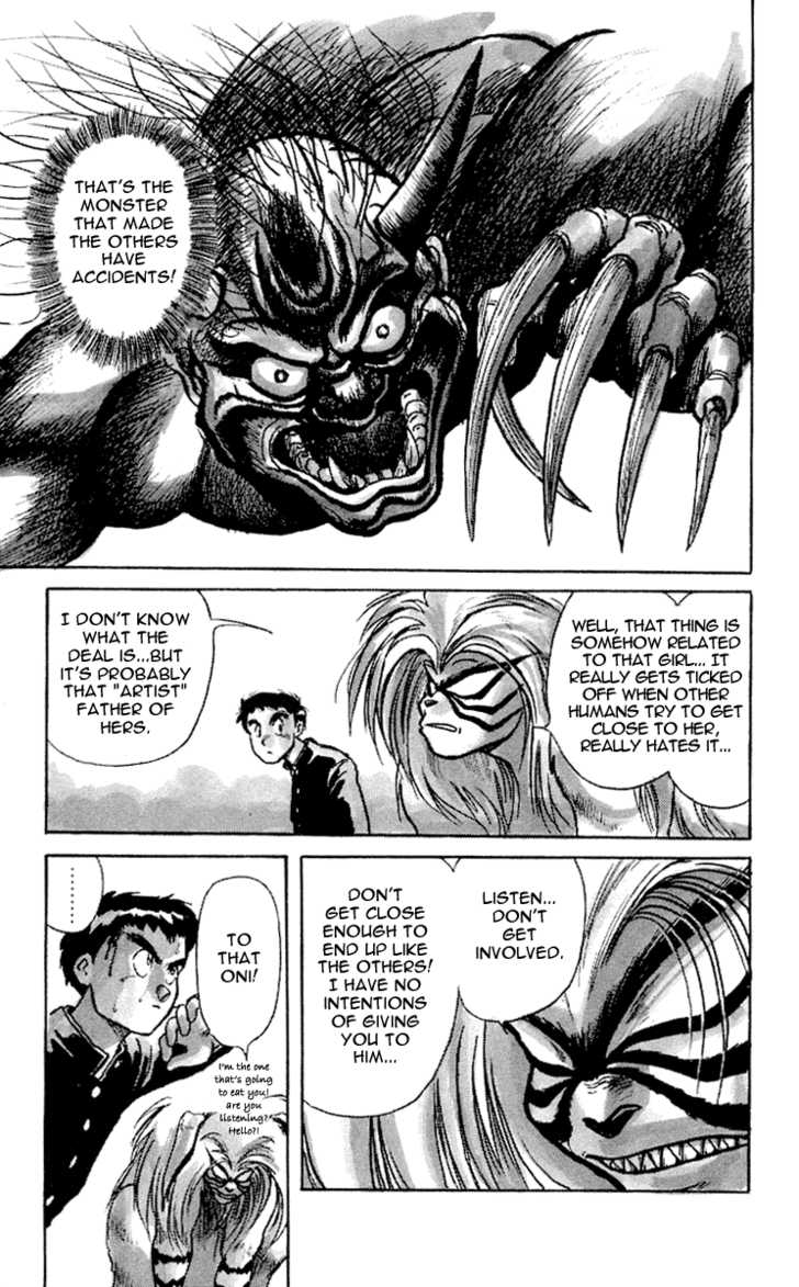 Ushio and Tora Chapter 5 page 3 - Chapter 5