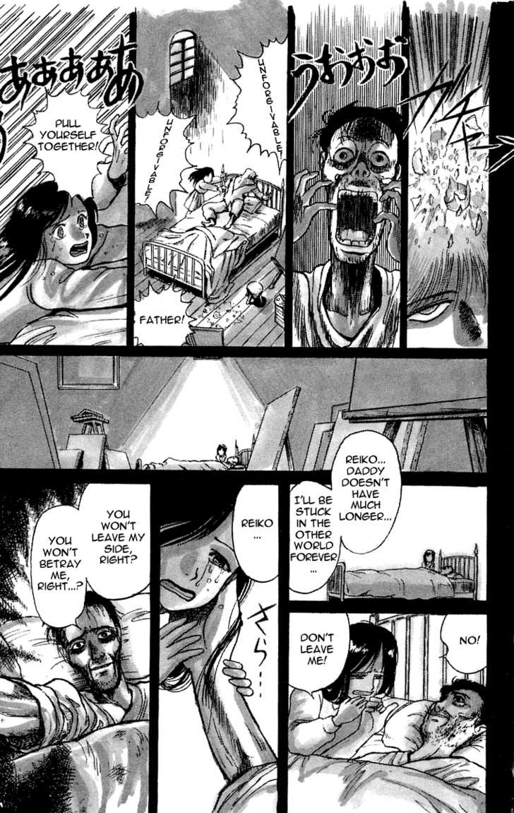 Ushio and Tora Chapter 5 page 5 - Chapter 5