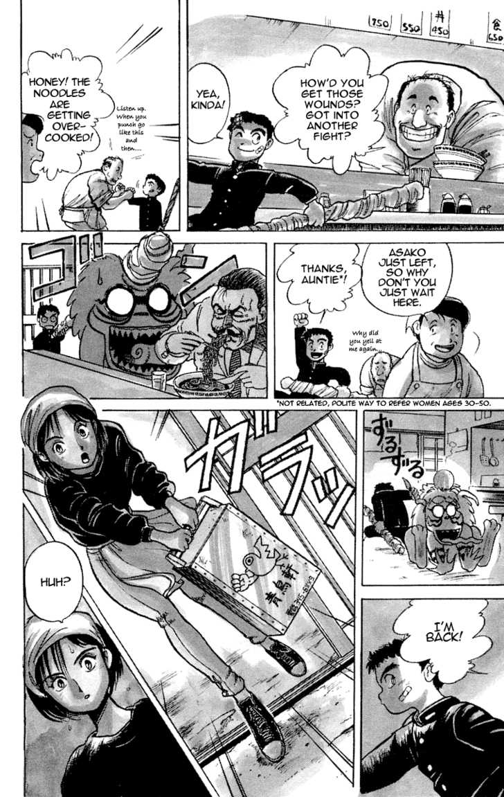 Ushio and Tora Chapter 5 page 8 - Chapter 5
