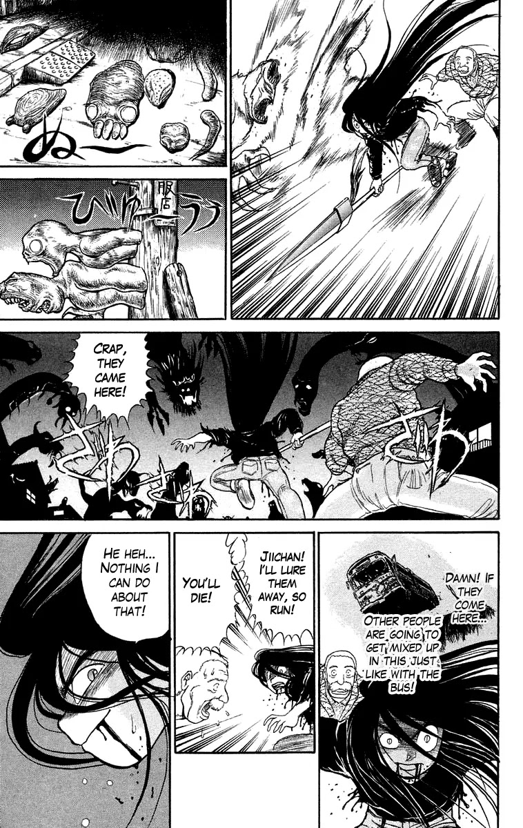 Ushio and Tora Chapter 50 page 12 - Chapter 50 : The Youkai Pursue Ushio (Part 4)