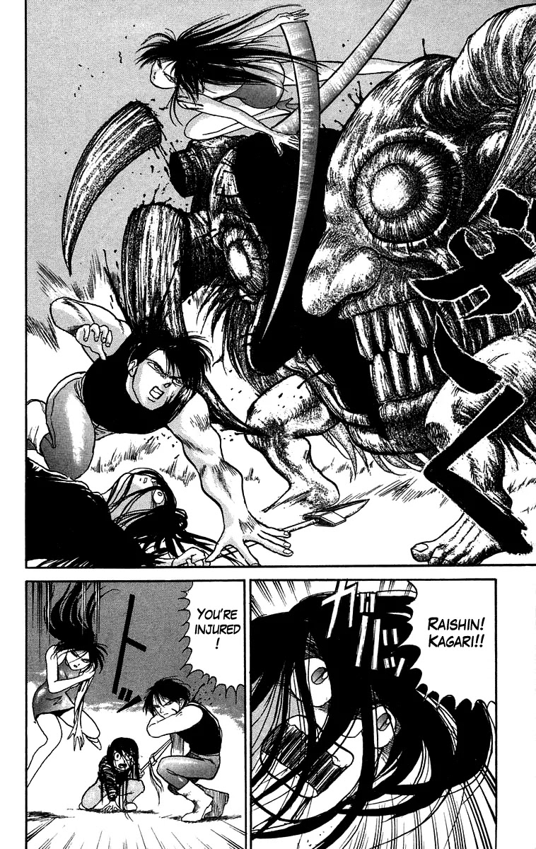 Ushio and Tora Chapter 50 page 17 - Chapter 50 : The Youkai Pursue Ushio (Part 4)