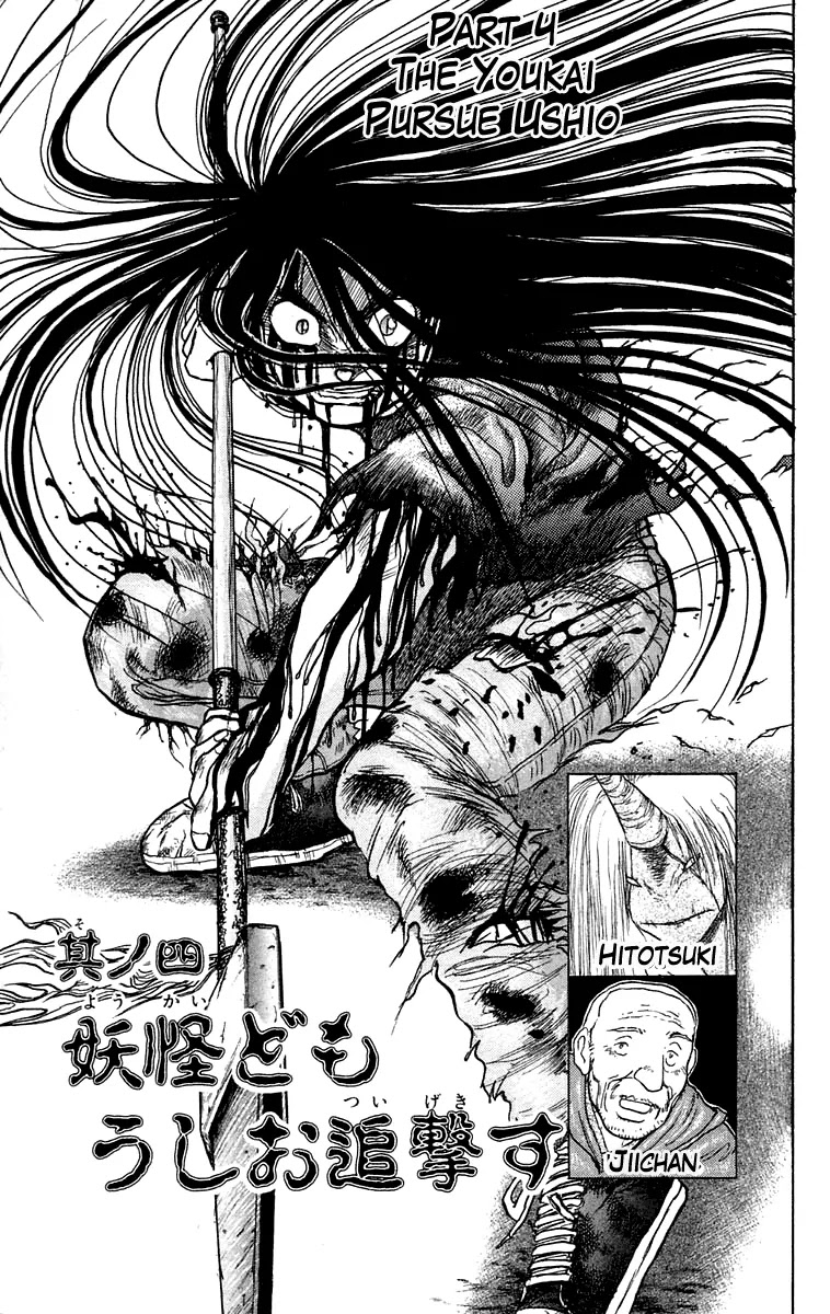 Ushio and Tora Chapter 50 page 2 - Chapter 50 : The Youkai Pursue Ushio (Part 4)