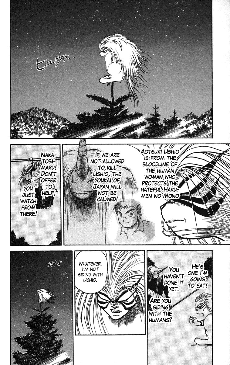 Ushio and Tora Chapter 50 page 3 - Chapter 50 : The Youkai Pursue Ushio (Part 4)