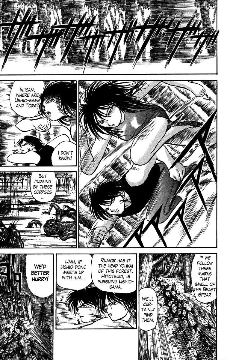 Ushio and Tora Chapter 50 page 4 - Chapter 50 : The Youkai Pursue Ushio (Part 4)