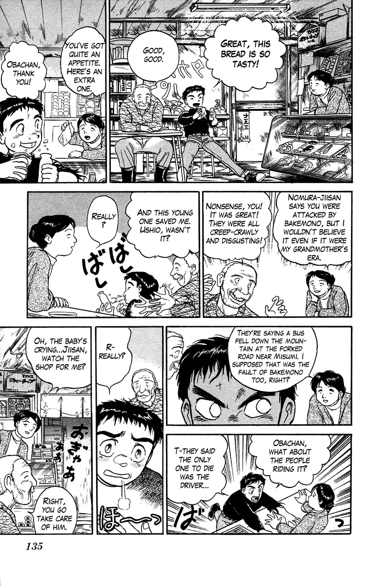 Ushio and Tora Chapter 50 page 6 - Chapter 50 : The Youkai Pursue Ushio (Part 4)