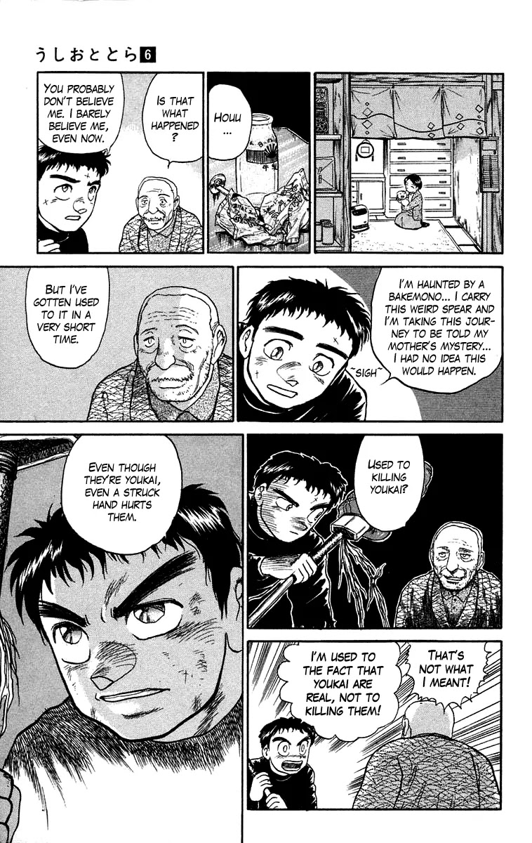 Ushio and Tora Chapter 50 page 8 - Chapter 50 : The Youkai Pursue Ushio (Part 4)