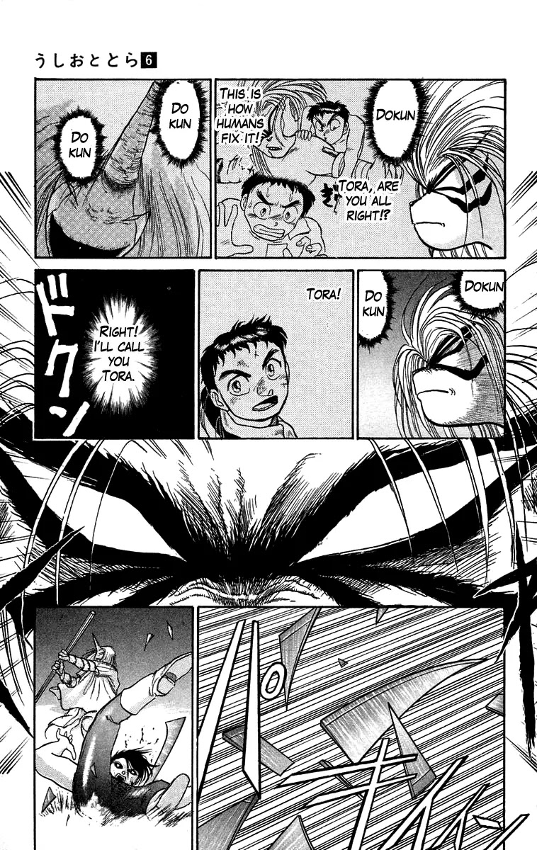 Ushio and Tora Chapter 51 page 10 - Chapter 51 : The Youkai Has An Audience With Tora (Part 5)