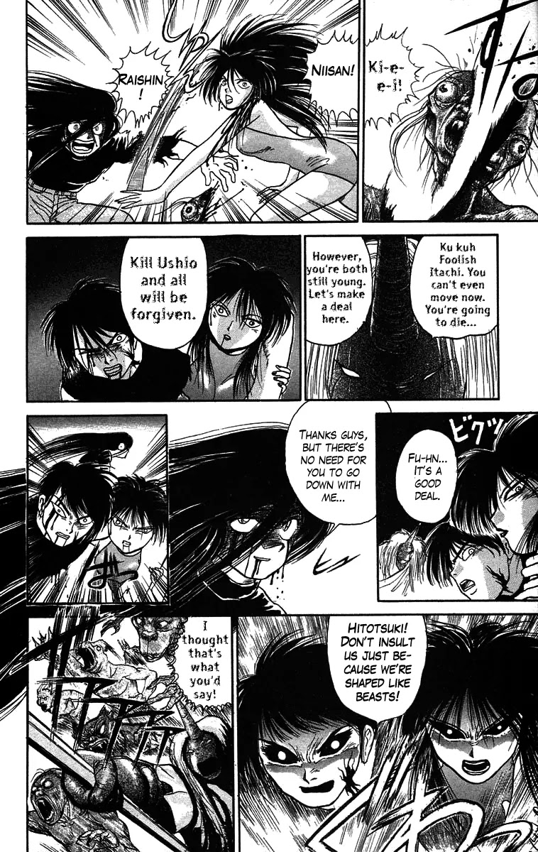 Ushio and Tora Chapter 51 page 11 - Chapter 51 : The Youkai Has An Audience With Tora (Part 5)