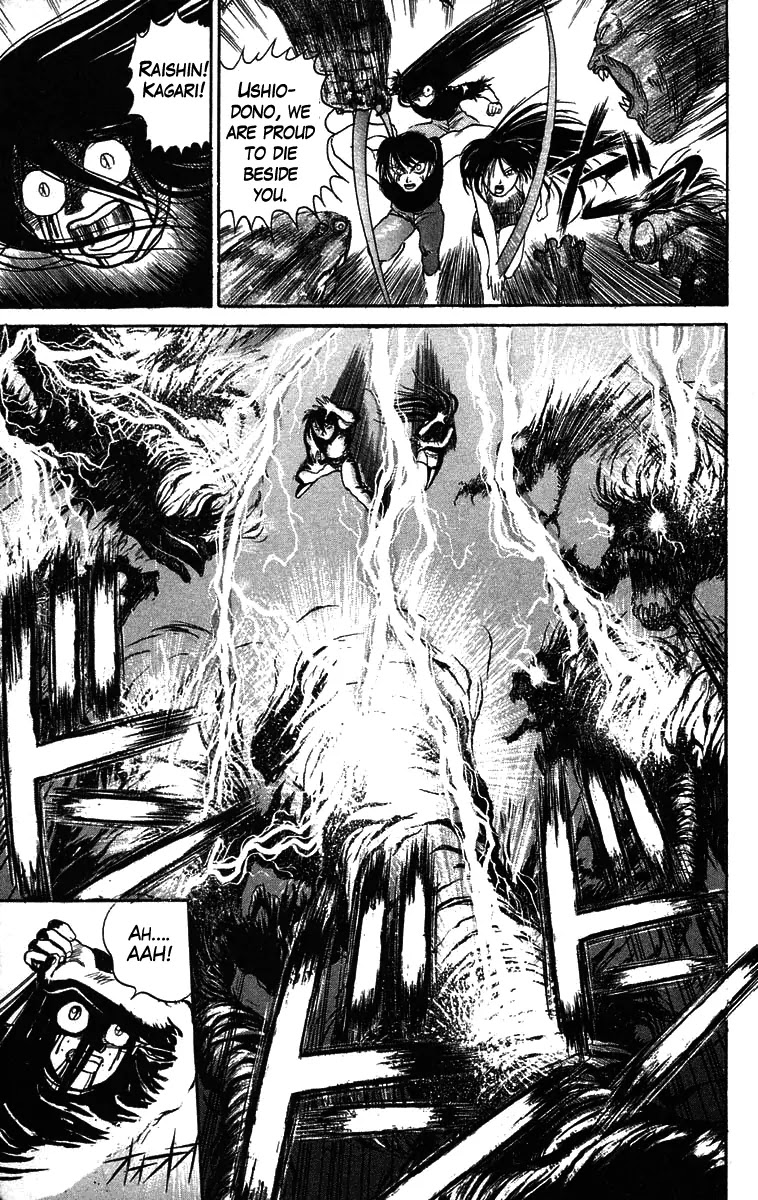 Ushio and Tora Chapter 51 page 12 - Chapter 51 : The Youkai Has An Audience With Tora (Part 5)