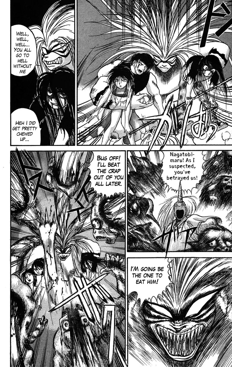 Ushio and Tora Chapter 51 page 14 - Chapter 51 : The Youkai Has An Audience With Tora (Part 5)