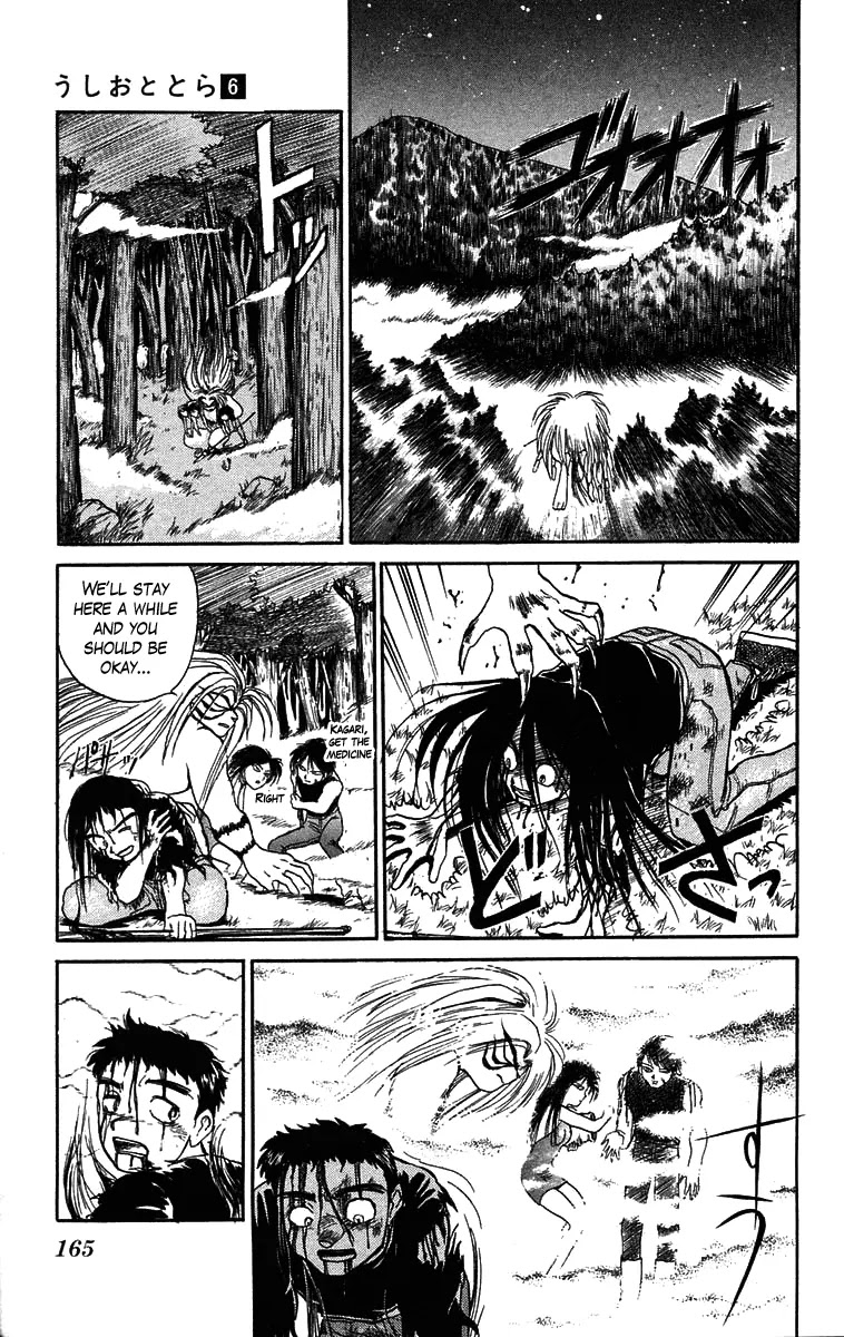 Ushio and Tora Chapter 51 page 17 - Chapter 51 : The Youkai Has An Audience With Tora (Part 5)
